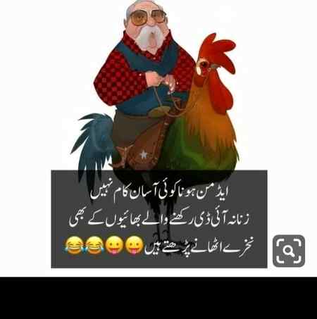 Sending by fareed ahmed shaikh