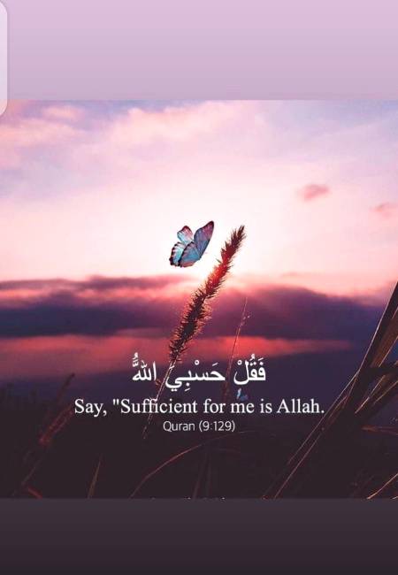 Beshak😍.. Allah k ilawa kisi ki zaror ni🙂