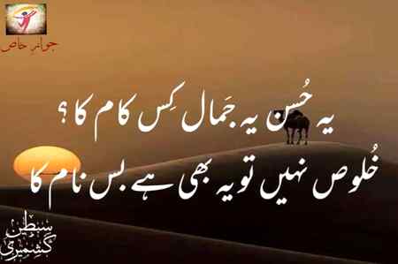 Sending by fareed ahmed shaikh