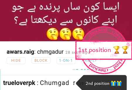 Questions No1 ka ans a gya hi congratulations 2 users bhout Mubarak hu apko🤗🤗🤗