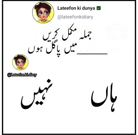 jumla mukamal krin