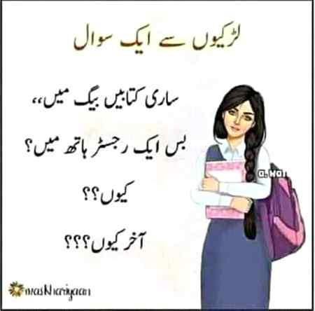 Q akhr q krti hain girls asa