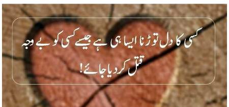 جب تم مشکلات سے نکل کر آ سانیوں میں آ جاؤ تو اس  "رب"کو سجدہ ضرور کرنا  جس نے تمہیں ۔ ۔  گر  کر اٹھنا اور کچھ نہ ہونے  سے ،


کچھ ہونا سکھایا بھی  اور کچھ خاص بنایا بھی ،  مگر ۔ ۔ ۔ کچھ جتلایا نہیں  !!  🍃سبحان اللہ