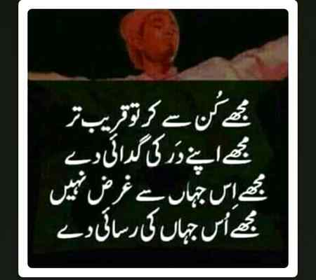 Ameeen🌹🌹☝☝.g3