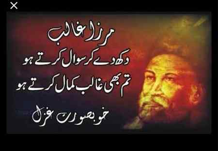 Ghalib kamal krty ho...👌👌👌