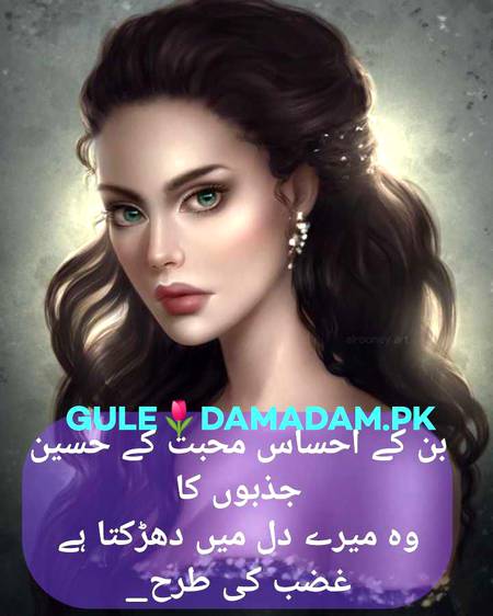 gule🌹Damadam Lover🔥