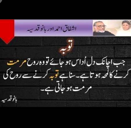 Deep one🙂