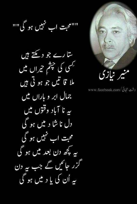 محبت اب نہیں ہو گی ۔۔۔۔۔۔