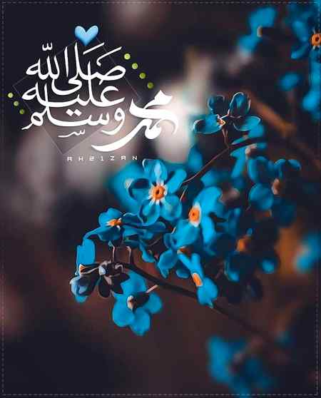 😘SALALLAH ho ALAHE WAALE he WASALAM 😘