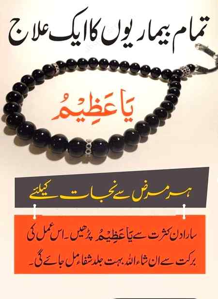 Sending by fareed ahmed Shaikh