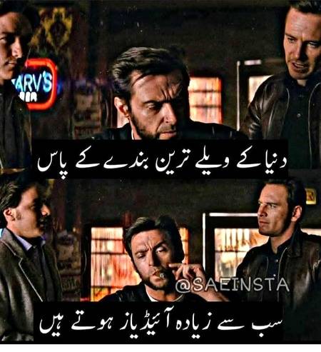 Jesa ky mery freinds