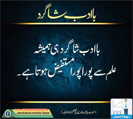 🌹🌹🌹صلی اللہ علی حبیبہ محمد نور من نوراللہ وعلی آلہ واہل بیتہ وعترتہ وازواجہ وصحبہ وجدہ وذریتہ و کل امتہ وبارک وسلم کثیراً کثیرا و دائماً ابدا 🌹🌹🌹