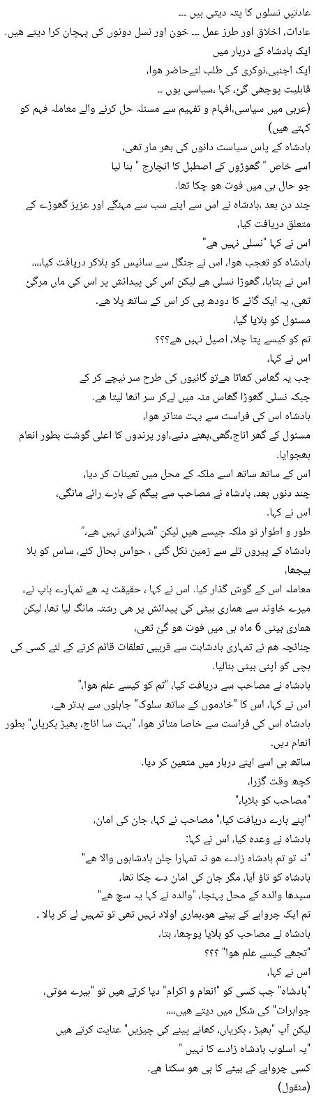 🌹🌹🌹صلی اللہ علی حبیبہ محمد نور من نوراللہ وعلی آلہ واہل بیتہ وعترتہ وازواجہ وصحبہ وجدہ وذریتہ و کل امتہ وبارک وسلم کثیراً کثیرا و دائماً ابدا 🌹🌹🌹