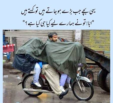 Is tarha nahe kia karu