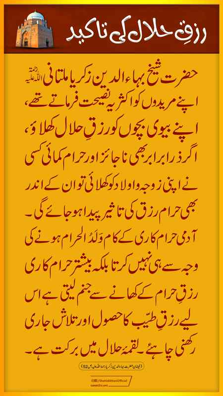 ALLAH AUR USKY FARSHTY DUROOD BEJTY HY AAP PAR TU A EEMAN WALO TUM B UN PAR DUROOD AUR SALAM BEJO