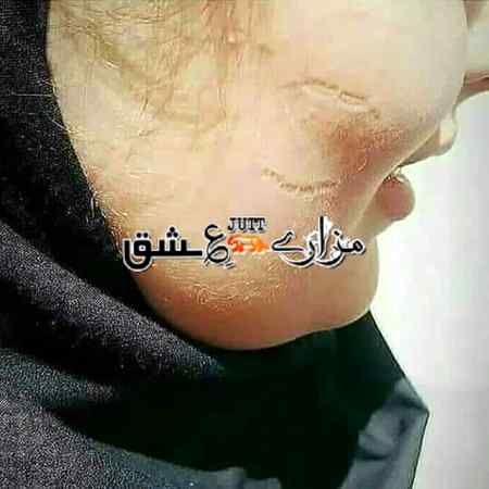 وہ_کہتی_تھی_داغ_تو_اچھے_ھوتے_ھے✨

پھر_میں_نے_بھی_لاگا_دیا_🖤