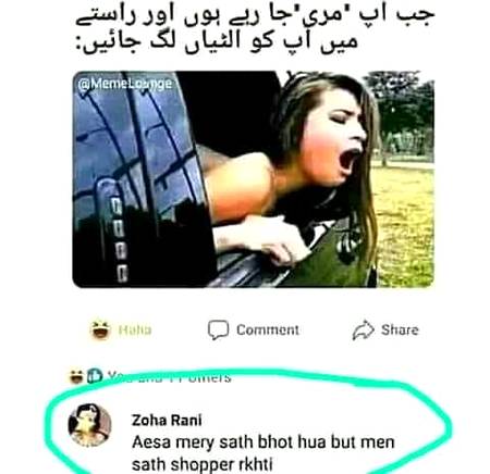 Q. Girls sai kha naa