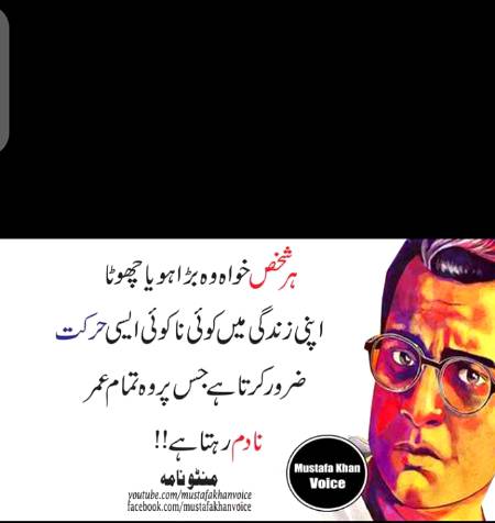Han g bilkul😔