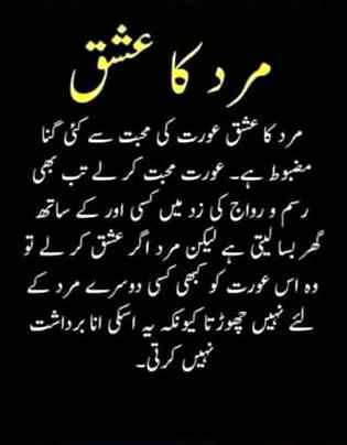 Jisko apne azzt sumjha uski subse hfazt ki👈 hr trha ka ilzam mery sir py aya 😌sbsy mene bgawt ki👈 usne e dil 💔tora jo mujhy na sumjh sakki😥Arhaam Ali😑