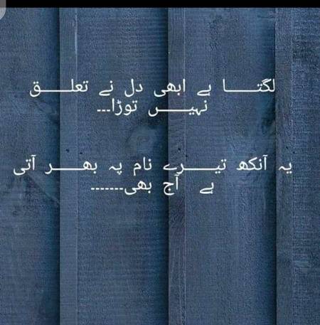 Khush rahn sb🙂