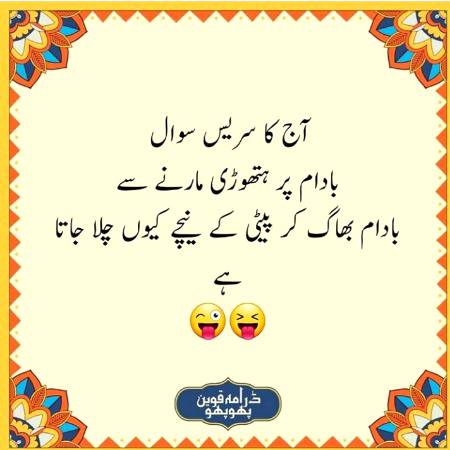 Hang aisa kue hota ha ??