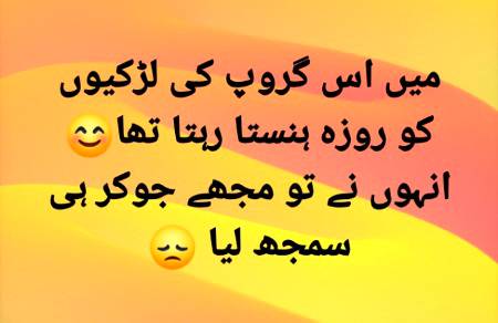 Han g bilkul 🤠