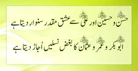 🌹🌹🌹صلی اللہ علی حبیبہ محمد نور من نوراللہ وعلی آلہ واہل بیتہ وعترتہ وازواجہ وصحبہ وجدہ وذریتہ و کل امتہ وبارک وسلم کثیراً کثیرا و دائماً ابدا 🌹🌹🌹