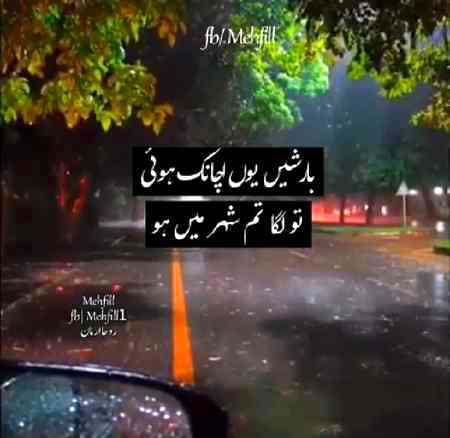 Happy rainy ni8 ❤❤❤