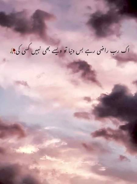 Beshak Zaki Ansari💔💔