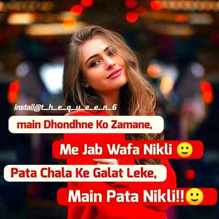 Albela bilo. ....