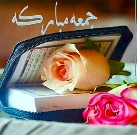 .q1  Juma Mubrak to all muslimm