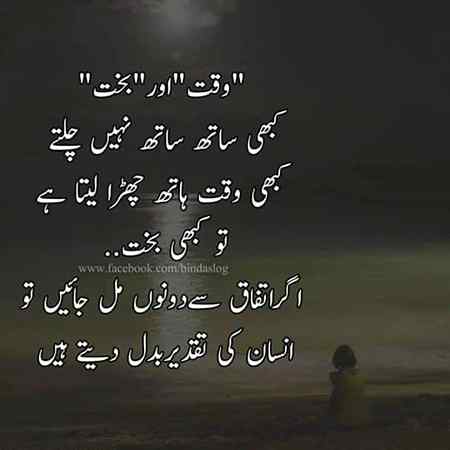 ★ *زندگی کے دن بہت تیز رفتاری سے گزرتے چلے جارہے ہیں ...!!!!*

★ *ہمارا ایک ایک لمحہ انتہائی قیمتی ہے*

★ *ان لمحات کو اللہ کے ذکر میں  گزاریں...!!!* 

 ★ *اللہ کی عبادت میں گزاریں*

★ *_نبی کریم صلی اللہ علیہ وسلم کی تعلیمات پر عمل کرتے ہوئے گزاریں...!!!!_* 

★ *ماہ رمضان آیا اور جا بھی رہا ہے...!!!!* 

★ _کیا معلوم دوبارہ موقع ملے نہ ملے...!!!_ 

★ *آج ہی سچے دل سے اپنے گناہوں کی توبہ کریں  ،اپنے پروردگار کو منالیں•••!!!*


★ *اپنی خاص دعاؤں میں مجھے بھی یاد رکھیئے گا*