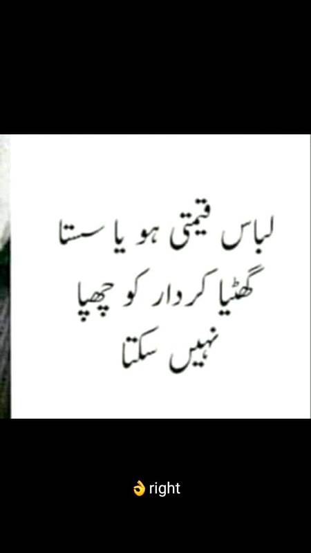 Nice word