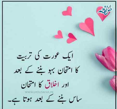 اَلسَلامُ عَلَيْكُم وَرَحْمَةُ اَللهِ وَبَرَكاتُهُ