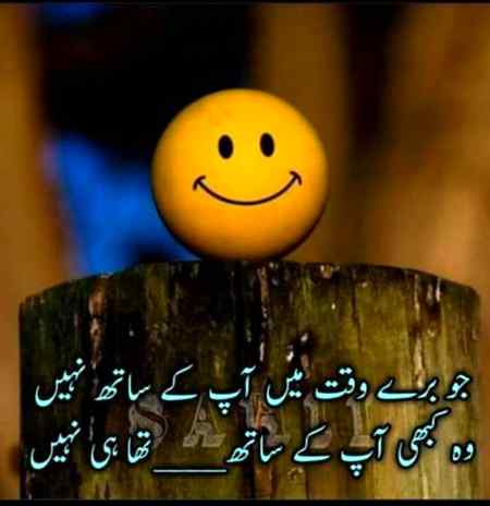 Belkul thik...💔👍🏻