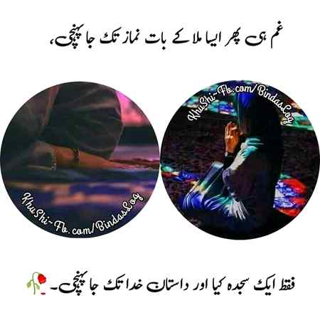 Hmmmm ☹️ ☹️ ☹️