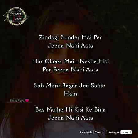 ZinDagi Tab BehTar hOTi hy jb Aap KhusH hOTy hyn__✨ Or BehTreen Tb BanTi hy jb KoOe Aap Sy KhusH hOTa hy__✨