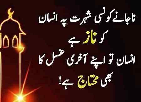 💗💗Beshak💗💗