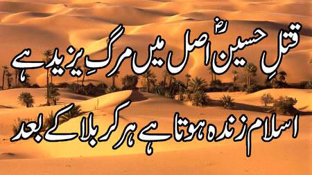Salam yaah Hussain 💘