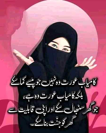 Beshak...