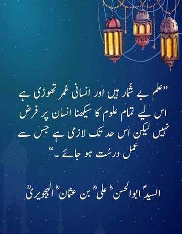 🌹🌹🌹صلی اللہ علی حبیبہ محمد نور من نوراللہ وعلی آلہ واہل بیتہ وعترتہ وازواجہ وصحبہ وجدہ وذریتہ و کل امتہ وبارک وسلم کثیراً کثیرا و دائماً ابدا 🌹🌹🌹