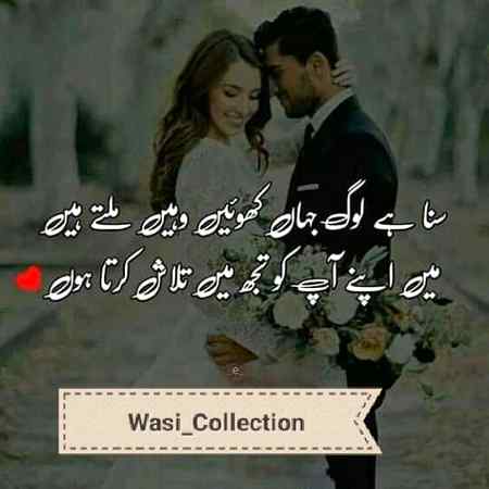 جس  کے  بدلے  میں  تم  مل  جاؤ
میں ایسی نیکی کی تلاش میں ہوں❤💕