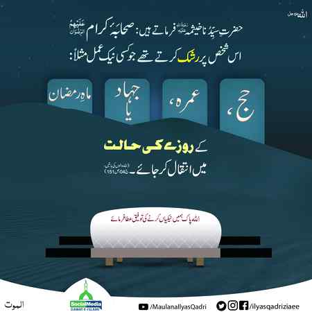 ALLAH AUR USKY FARSHTY DUROOD BEJTY HY AAP PAR TU A EEMAN WALO TUM B UN PAR DUROOD AUR SALAM BEJO