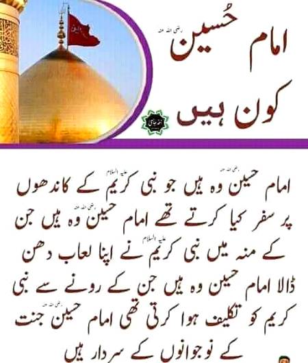 🌹🌹🌹صلی اللہ علی حبیبہ محمد نور من نوراللہ وعلی آلہ واہل بیتہ وعترتہ وازواجہ وصحبہ وجدہ وذریتہ و کل امتہ وبارک وسلم کثیراً کثیرا و دائماً ابدا 🌹🌹🌹