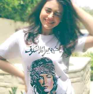 شُکر ھے خوبصورت ہونے پر ٹیکس نہیں لگتا___ورنہ___نہیں تومیں نے کنگال ھو جانا تھا