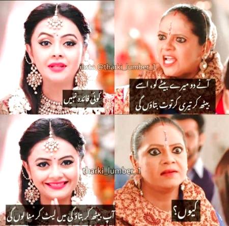 Mn late ke mana loon gi🙊🙈😢😢