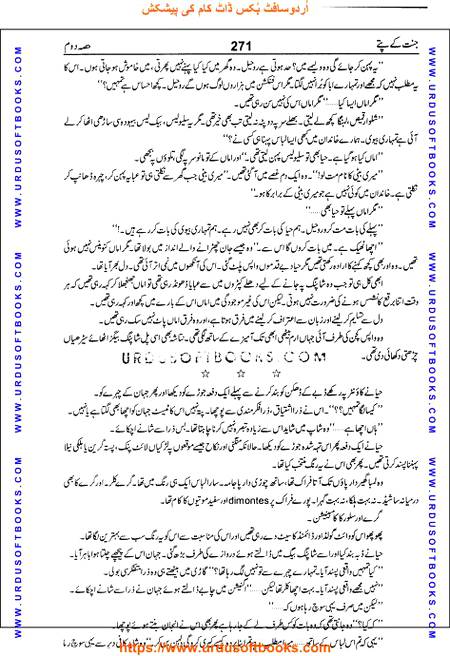 Title = Jannat kay patay.
Writer = Nimra Ahmed.
Part = 2
Page = 271