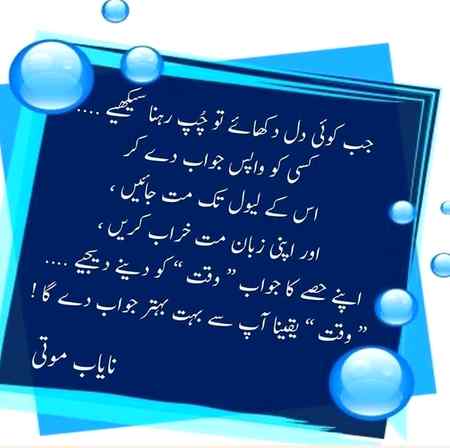 Sending by fareed ahmed shaikh