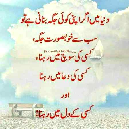 Sending by fareed ahmed shaikh bilkul right