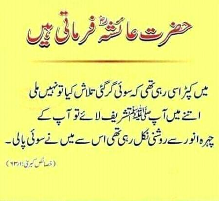 SubhanAllah